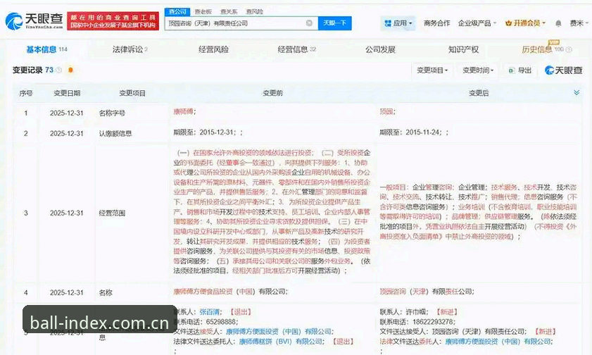 盘王指数官网入口变了，老用户为什么反而不急着找新地址？