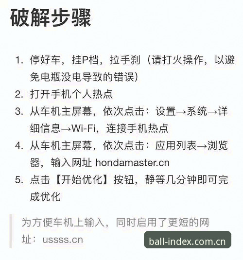 滚球盘王指数官网入口变更后的使用教程，老用户不看真会迷路